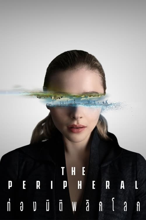 The Peripheral ท่องมิติพลิกโลก Season 1 (2022) พากย์ไทย