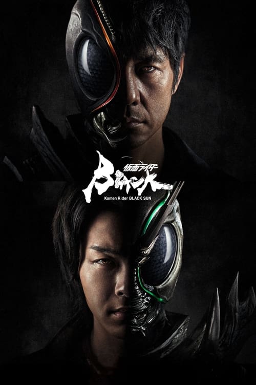 Kamen Rider Black Sun (2022) บรรยายไทย