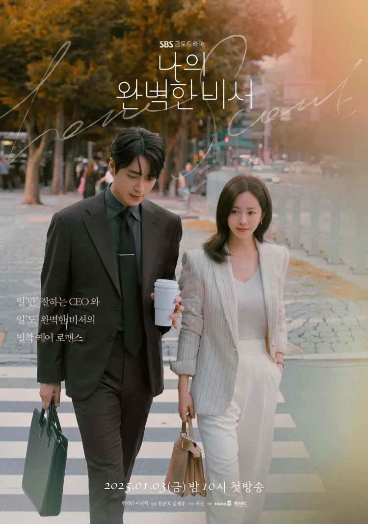 Love Scout | รับจ้างจัดหารัก (2025)