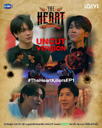 เขาจ้างให้ผมจีบนักฆ่า (The Heart Killers) รีวิว