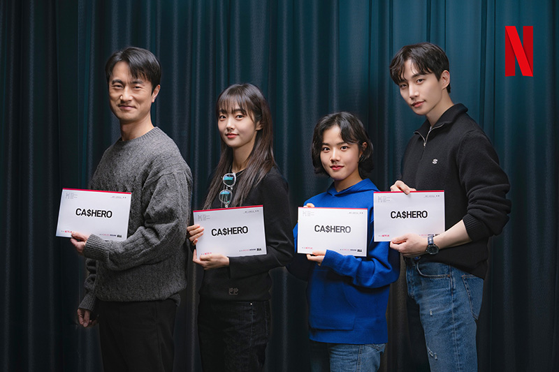 Cashero ซีรีส์ใหม่ Netflix ลุ้นร่วมงาน อีจุนโฮ