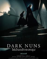 รีวิวหนัง “Dark Nuns ไล่มันกลับลงหลุม”