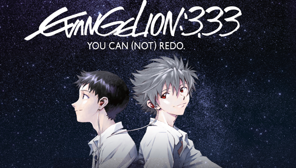 Evangelion – 3.33 You Can (Not) Redo  อีวานเกเลี่ยน 3.33 (2012)