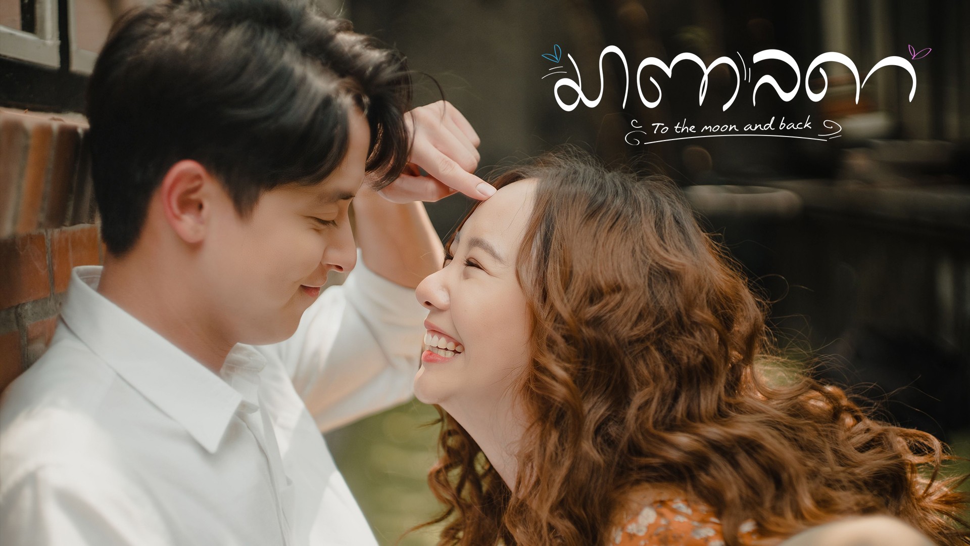 มาตาลดา รีวิว