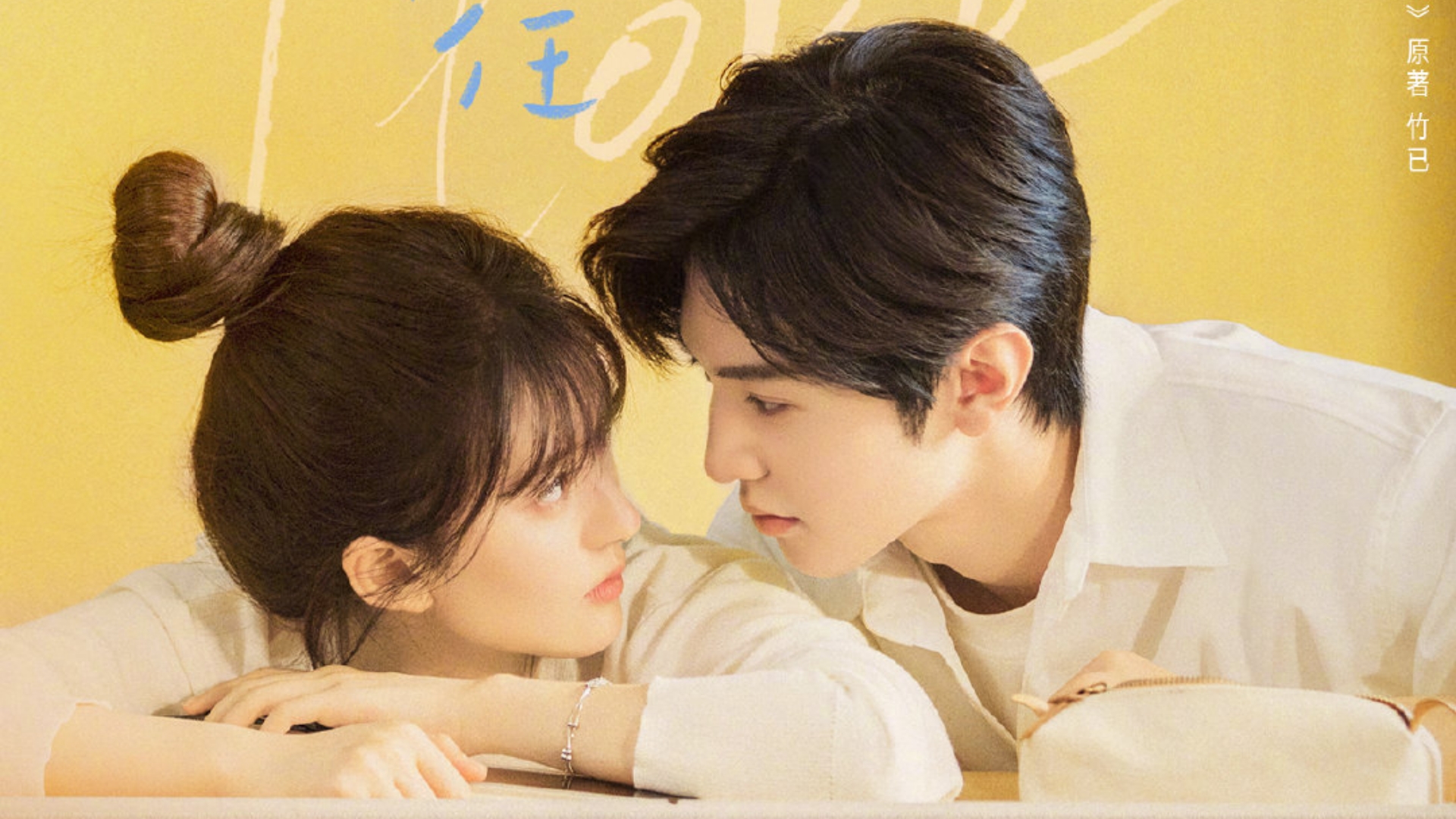 แอบรักให้เธอรู้  รีวิว
