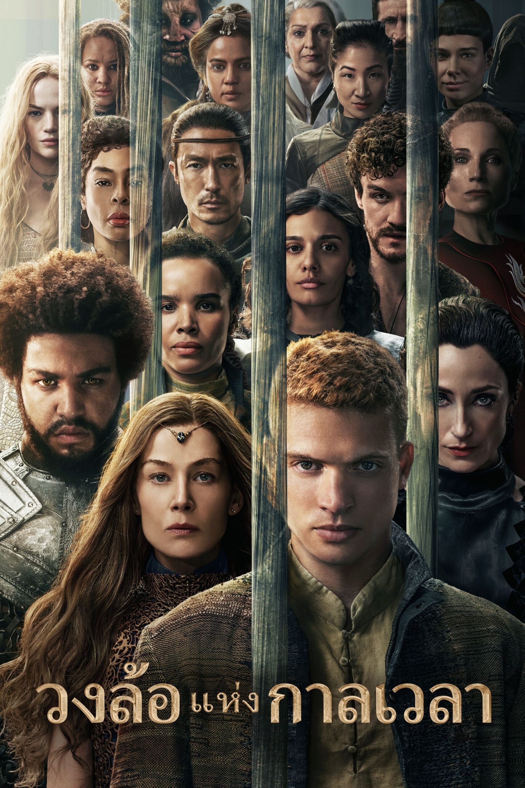 The Wheel of Time วงล้อแห่งกาลเวลา ซีซั่น 3 EP.1-2