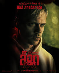 โคตรระทึก! ลุ้นกันจนนั่งไม่ติดเก้าอี้! “Locked ล็อก ล่อมาตาย”