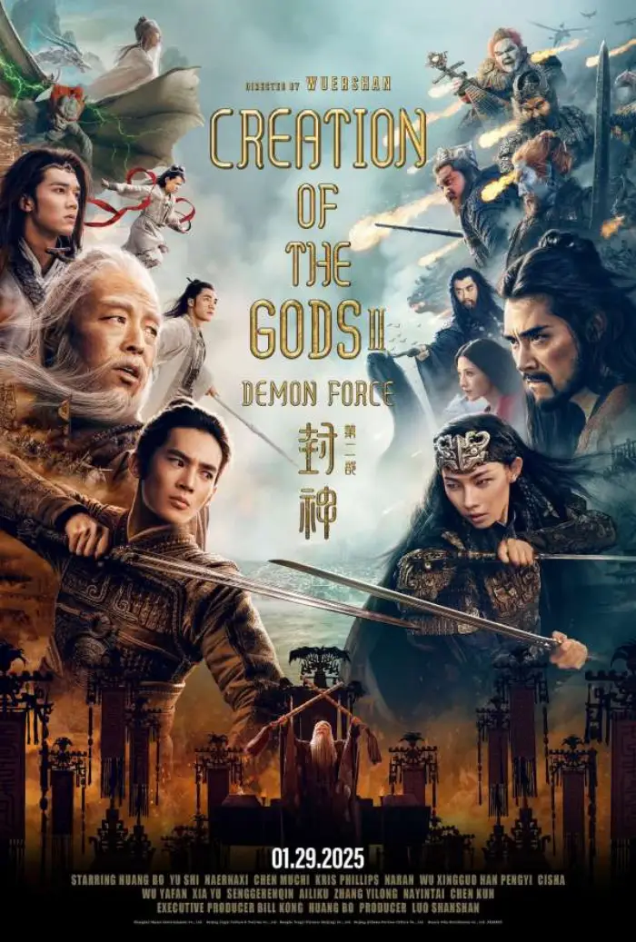 Creation of the Gods กำเนิดเทพเจ้า ตอน มหาศึกเทพยุทธ