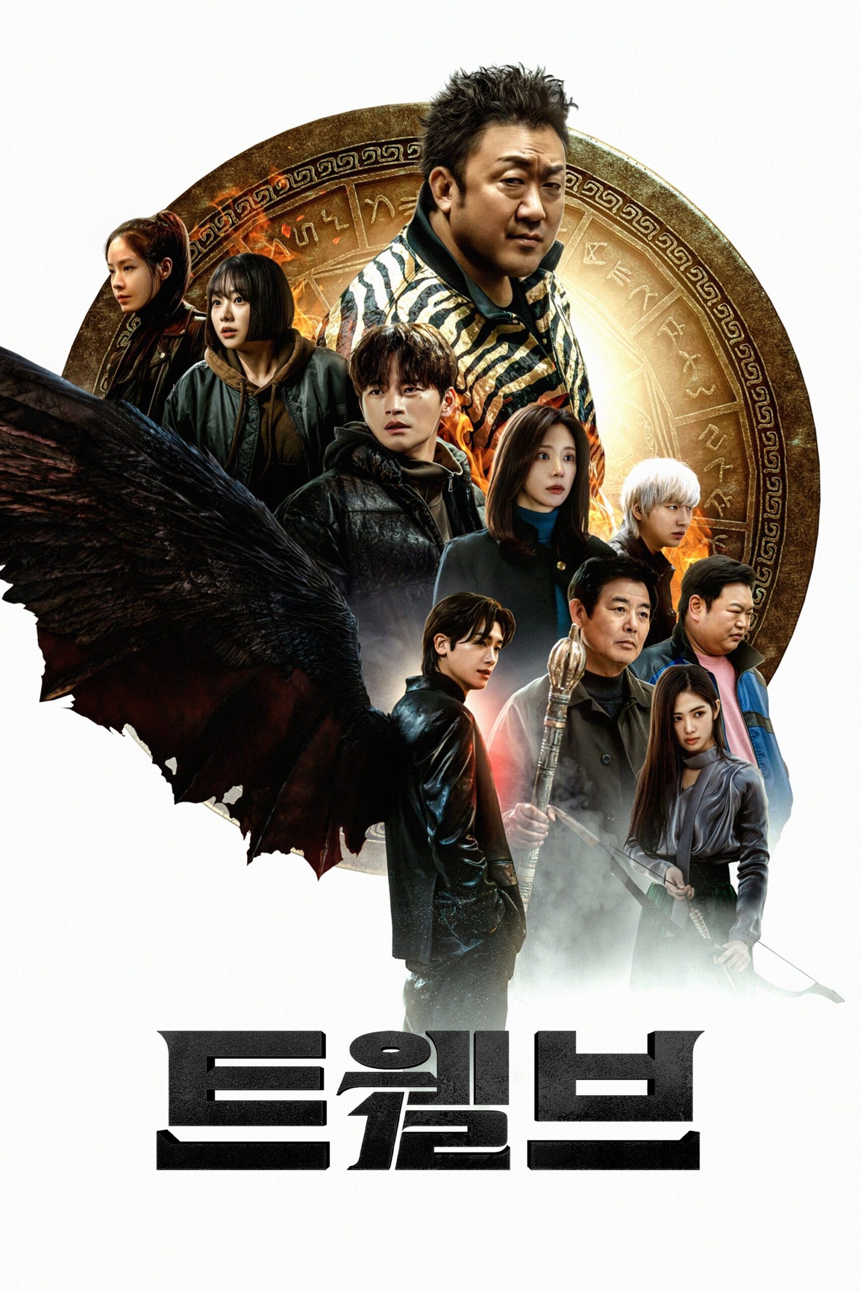 트웰브 Twelve ซีซั่น 1 EP.1-4