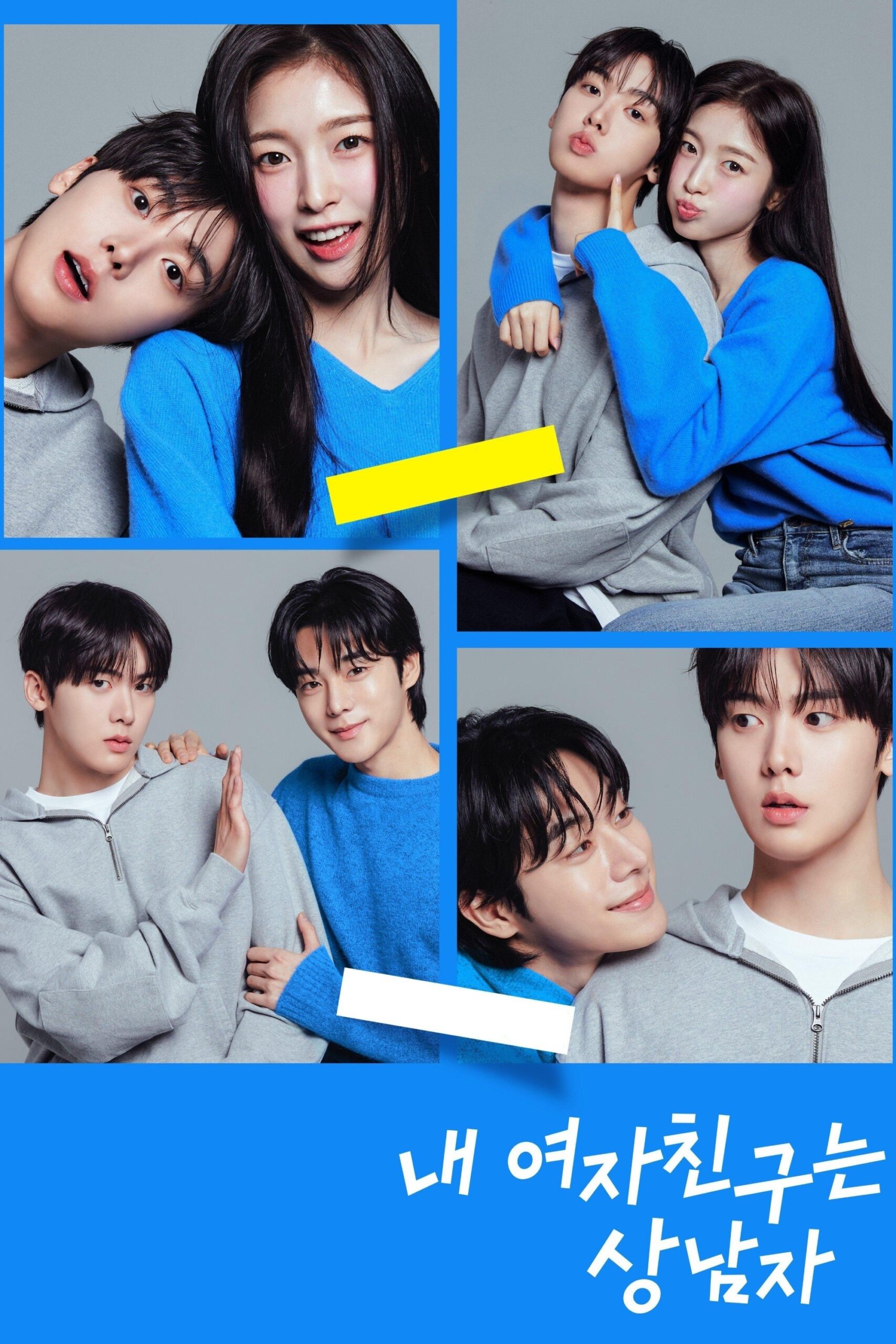 내 여자친구는 상남자 เมื่อแฟนผมกลายเป็นหนุ่มสุดฮอต ซีซั่น 1 EP.1-8