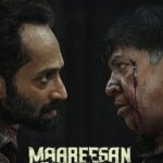 மாரீசன் การเดินทางไม่รู้ลืม