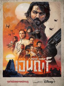 Andor สตาร์ วอร์ส: เอนดอร์ ซีซั่น 1 EP.1-12