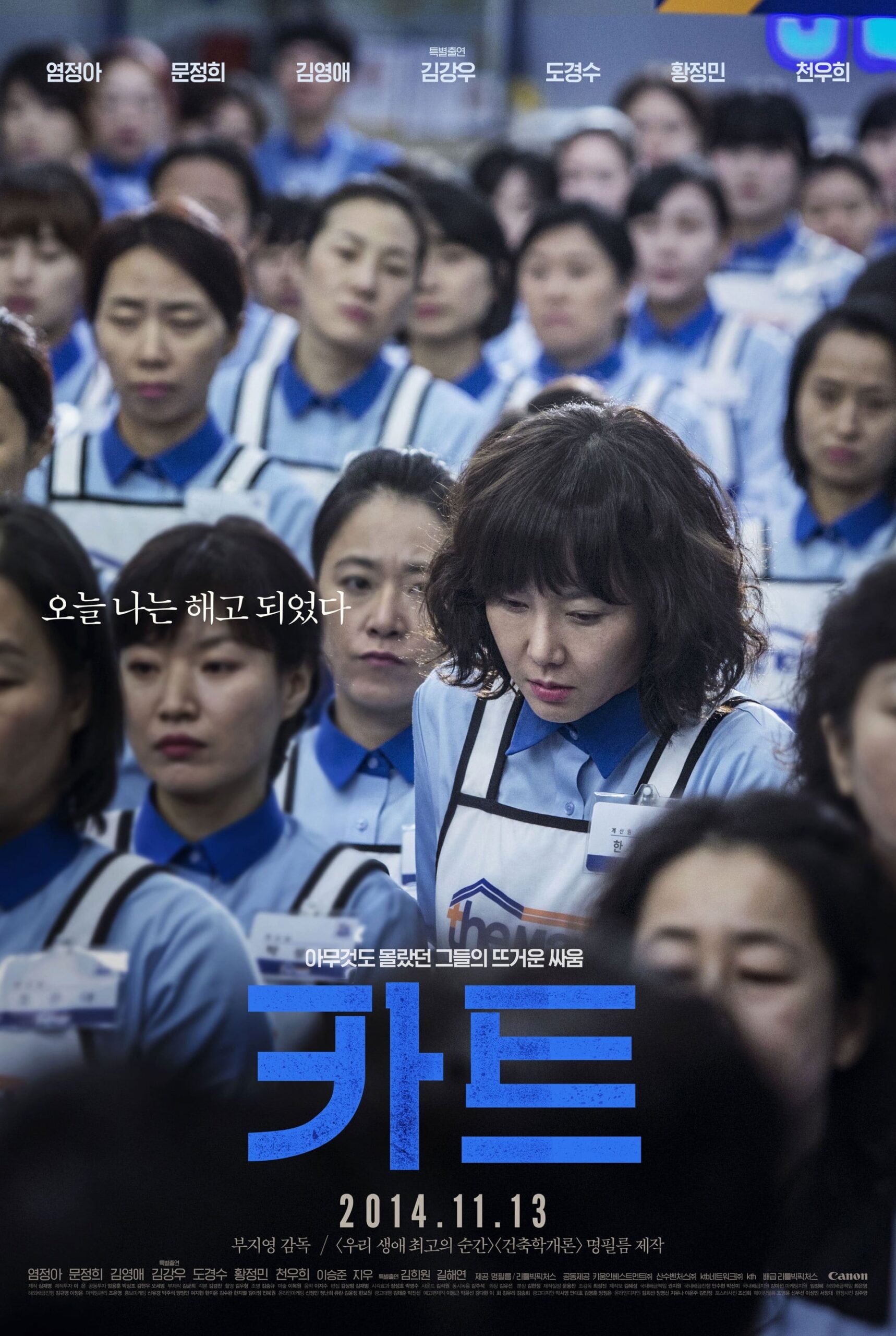 카트 카트