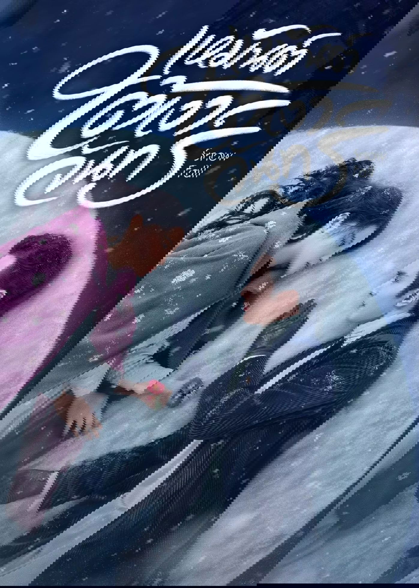 冰雪谣 冰雪谣 ซีซั่น 1 EP.1-24