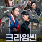 크라임씬 제로 ใครคือฆาตกร ซีซั่น 1 EP.1-5