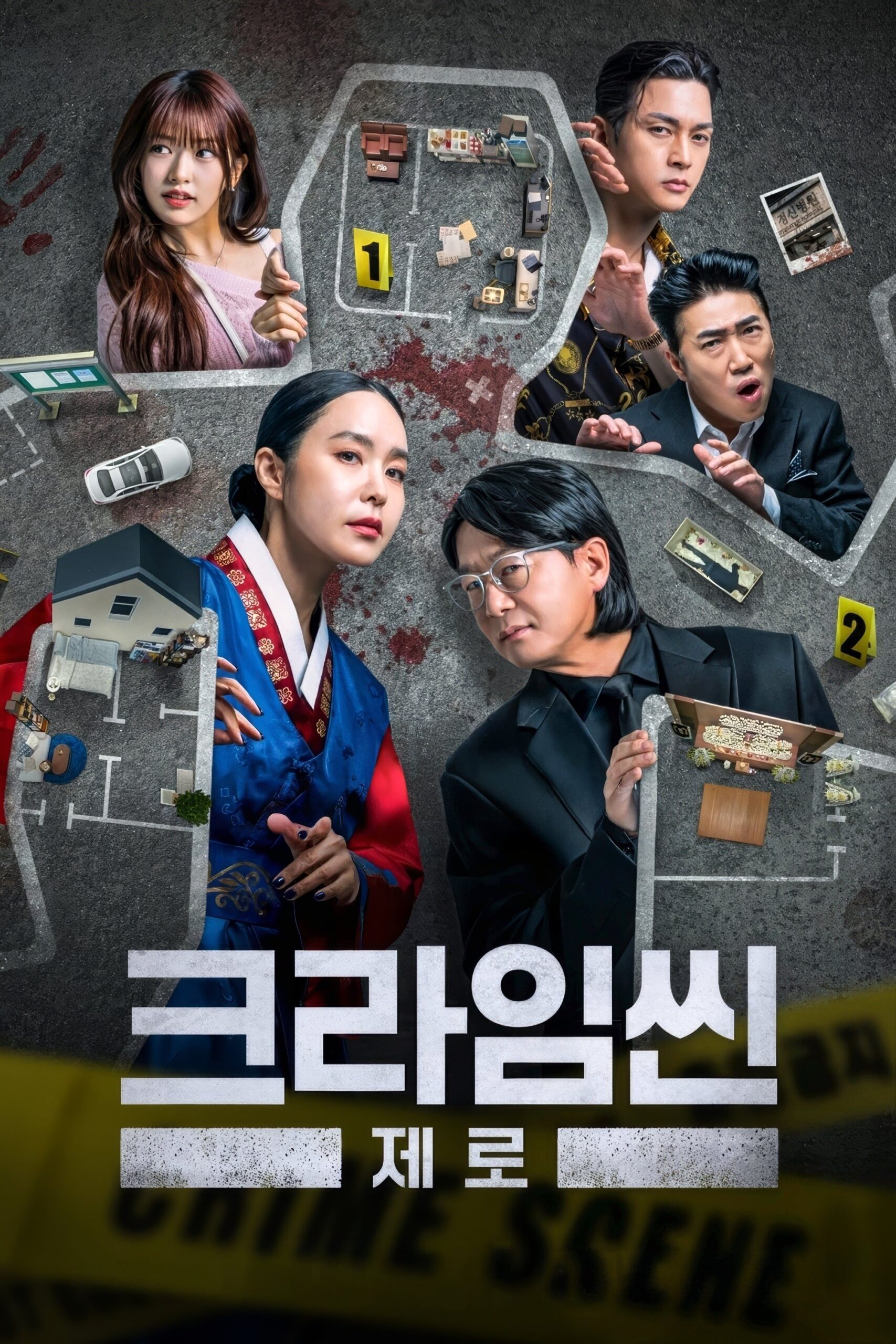 크라임씬 제로 ใครคือฆาตกร ซีซั่น 1 EP.1-5