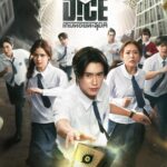 เกมทอยทะลุมิติ THE DARK DICE (2025) เกมทอยทะลุมิติ ซีซั่น 1 EP.1-9
