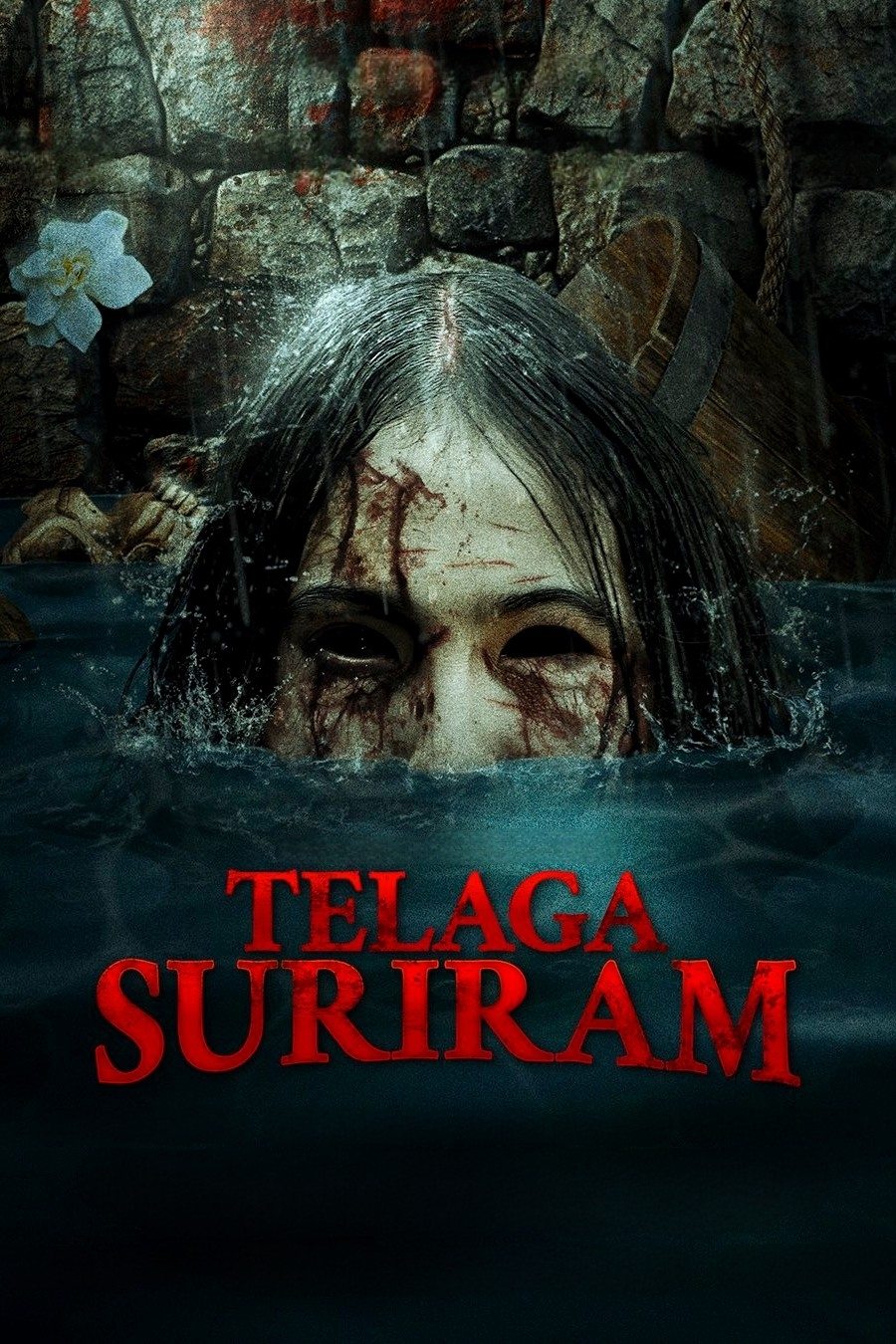 Telaga Suriram บ่อน้ำอาถรรพ์