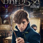 Fantastic Beasts and Where to Find Them สัตว์มหัศจรรย์และถิ่นที่อยู่